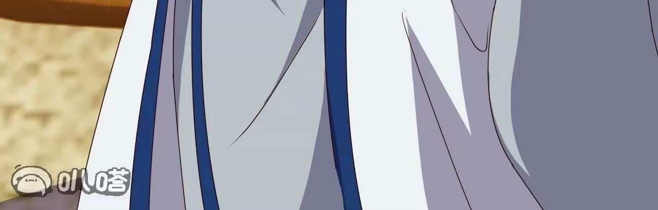 仙武帝尊 - 第815話  咱又不是沒錢(4/4) - 5