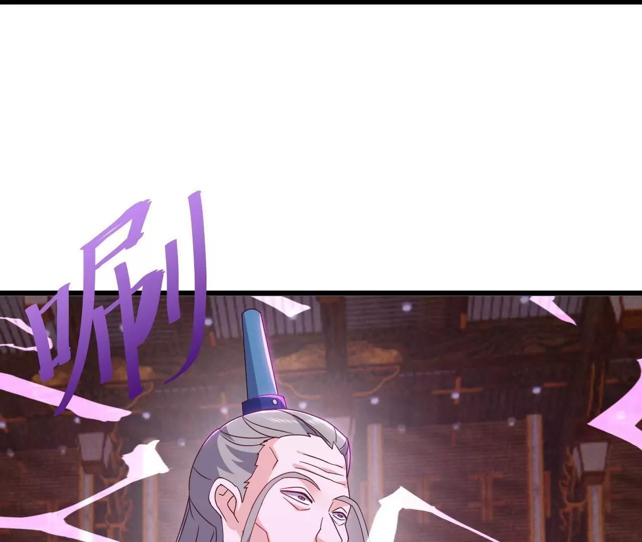 仙武帝尊 - 第815話  咱又不是沒錢(4/4) - 1