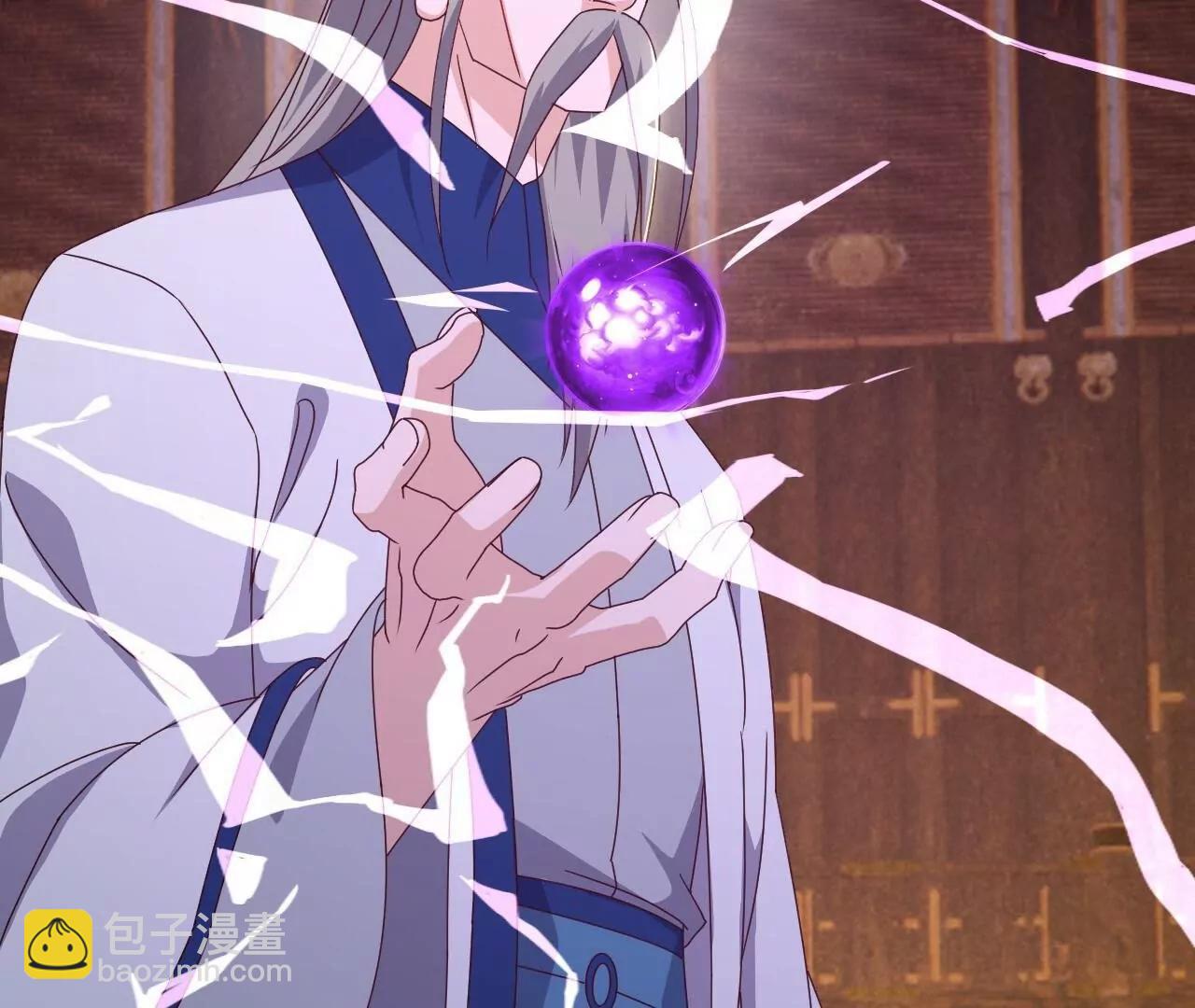 仙武帝尊 - 第815話  咱又不是沒錢(4/4) - 2