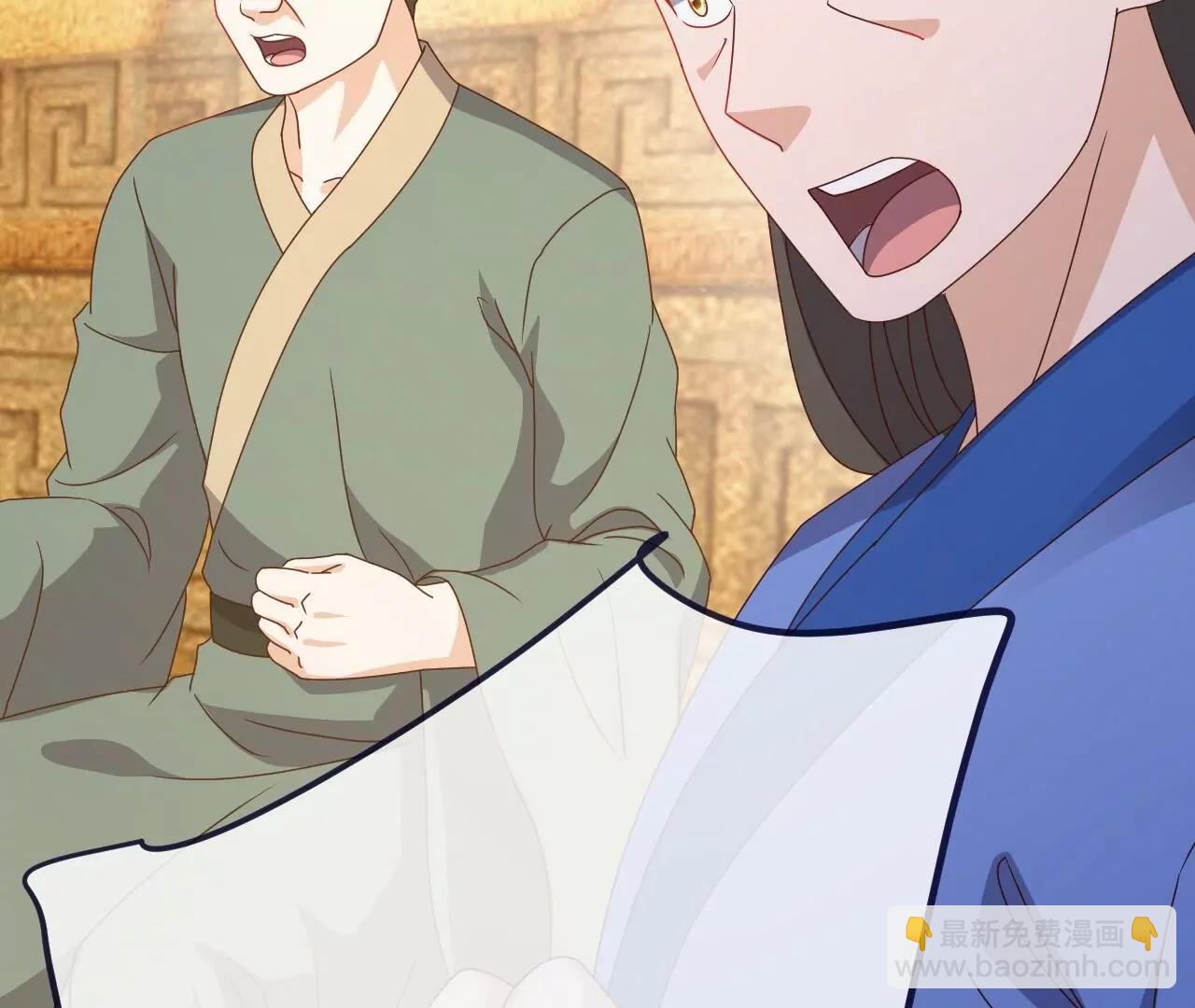 仙武帝尊 - 第815話  咱又不是沒錢(4/4) - 6