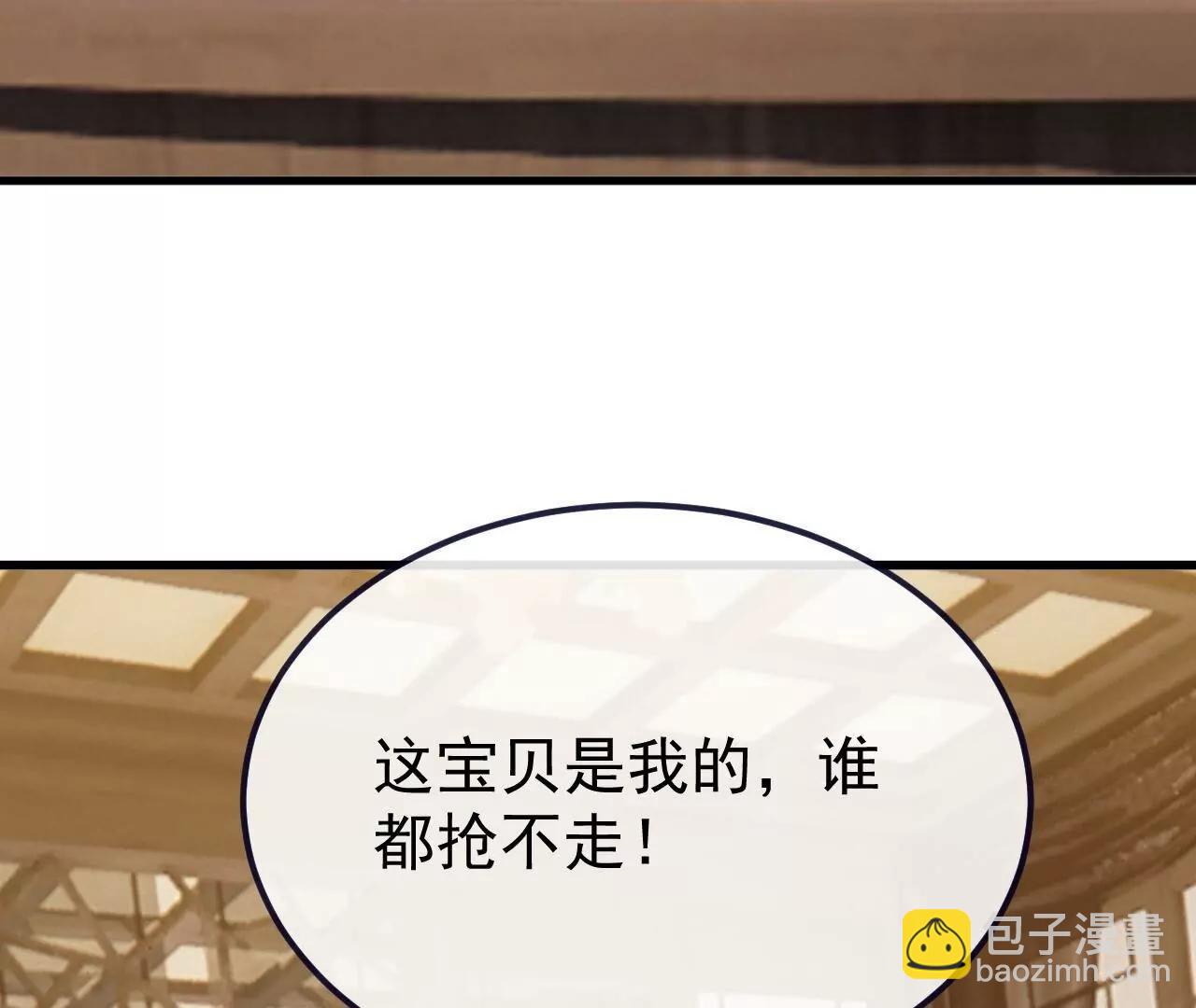 仙武帝尊 - 第815話  咱又不是沒錢(4/4) - 3