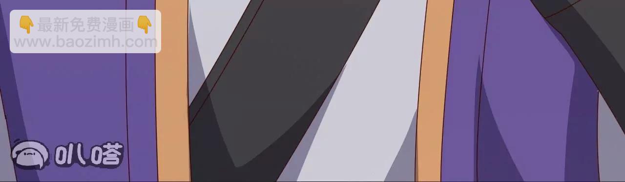 仙武帝尊 - 第815話  咱又不是沒錢(4/4) - 1