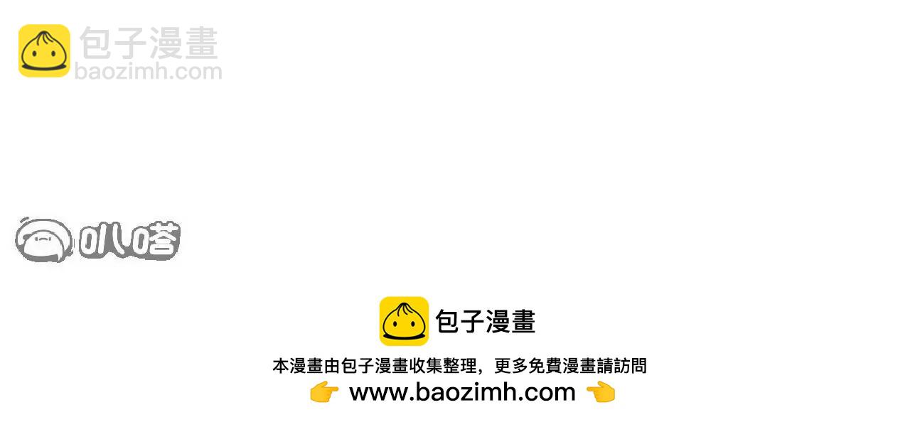 仙武帝尊 - 第815話  咱又不是沒錢(4/4) - 8