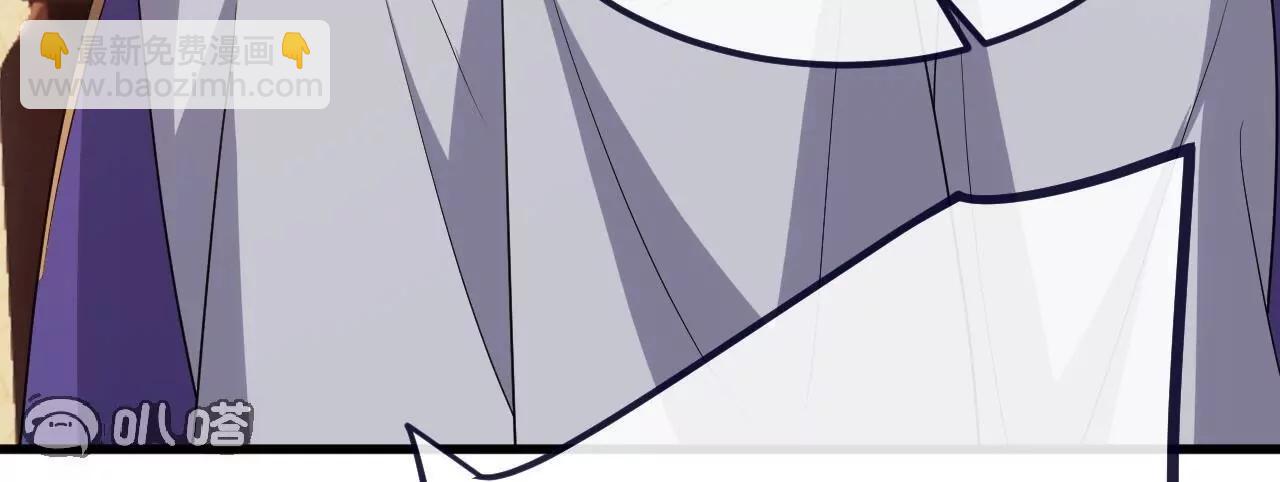 仙武帝尊 - 第815話  咱又不是沒錢(1/4) - 2