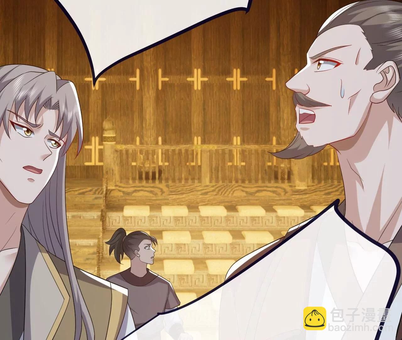 仙武帝尊 - 第815話  咱又不是沒錢(1/4) - 7