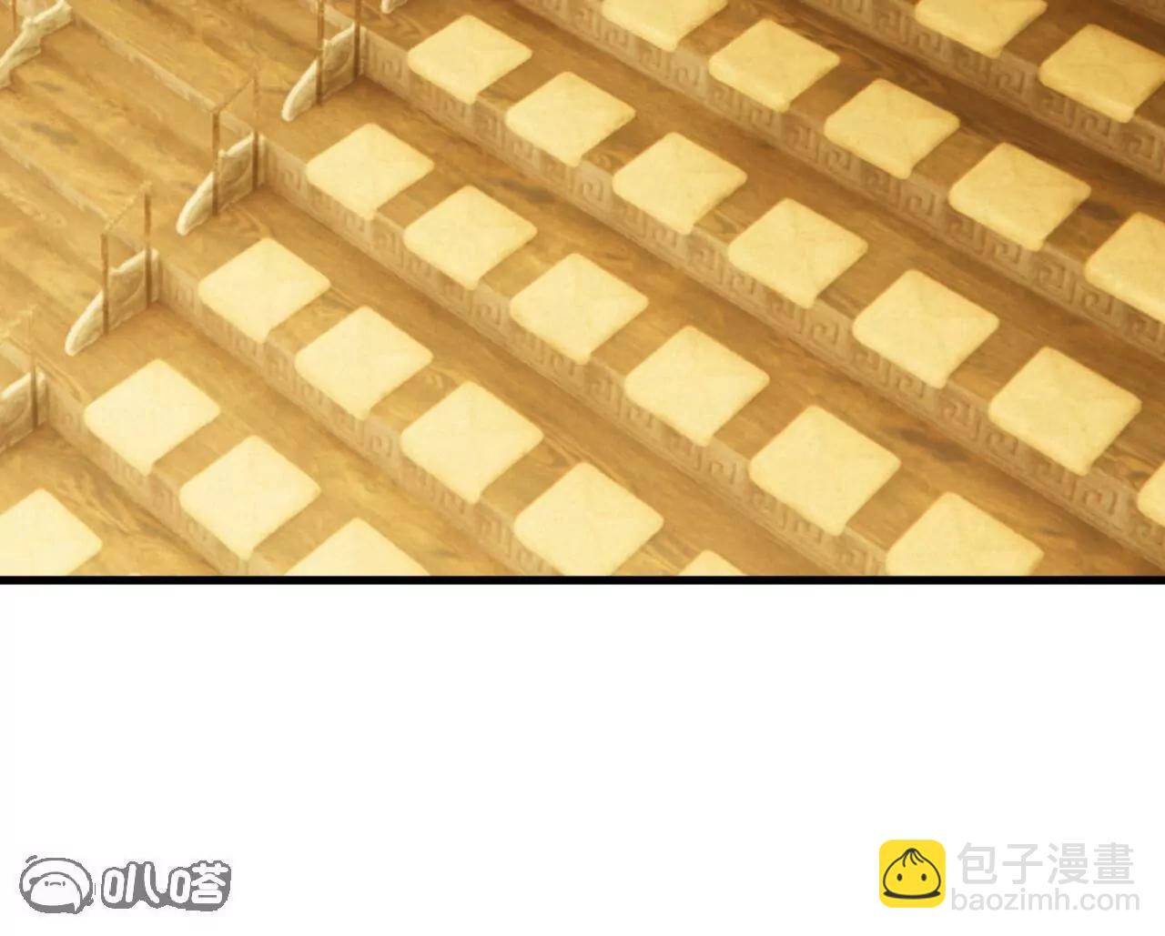 仙武帝尊 - 第815話  咱又不是沒錢(1/4) - 3