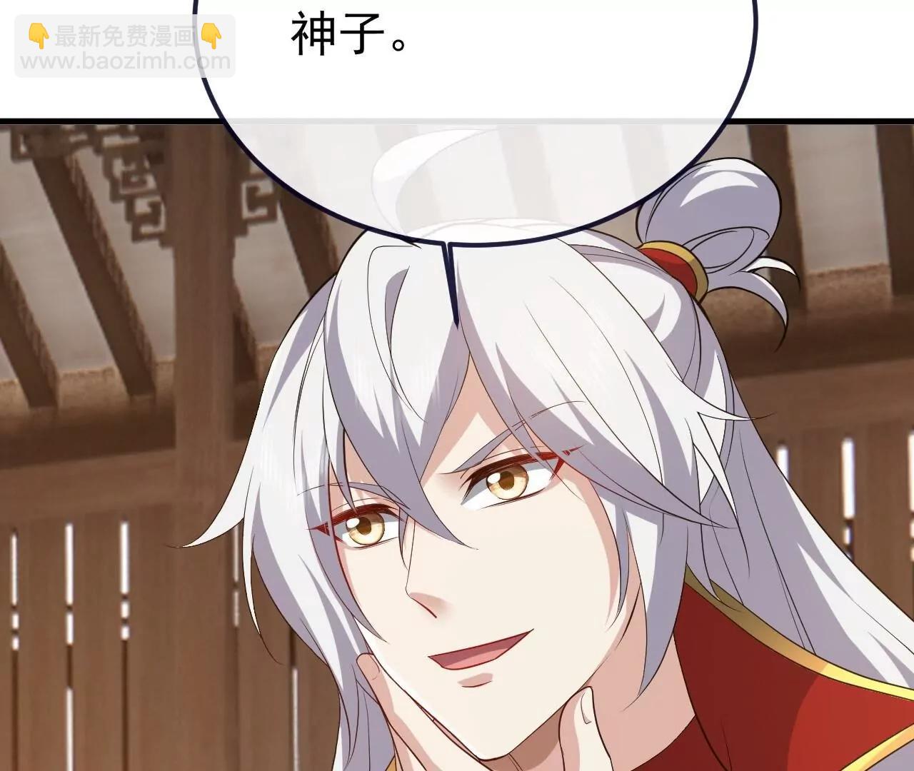 仙武帝尊 - 第815話  咱又不是沒錢(1/4) - 2