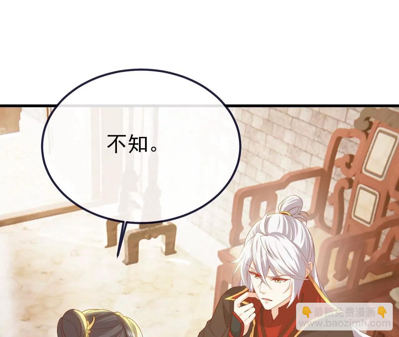 仙武帝尊 - 第815話  咱又不是沒錢(2/4) - 2