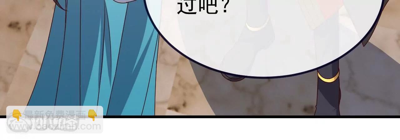 仙武帝尊 - 第815話  咱又不是沒錢(2/4) - 4