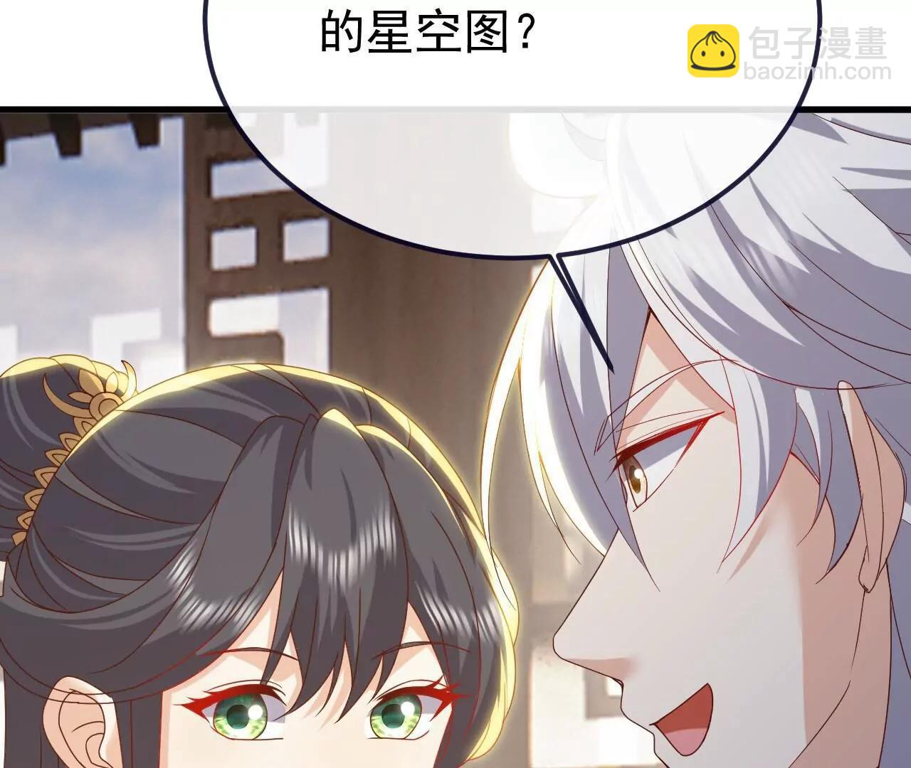 仙武帝尊 - 第815話  咱又不是沒錢(2/4) - 8