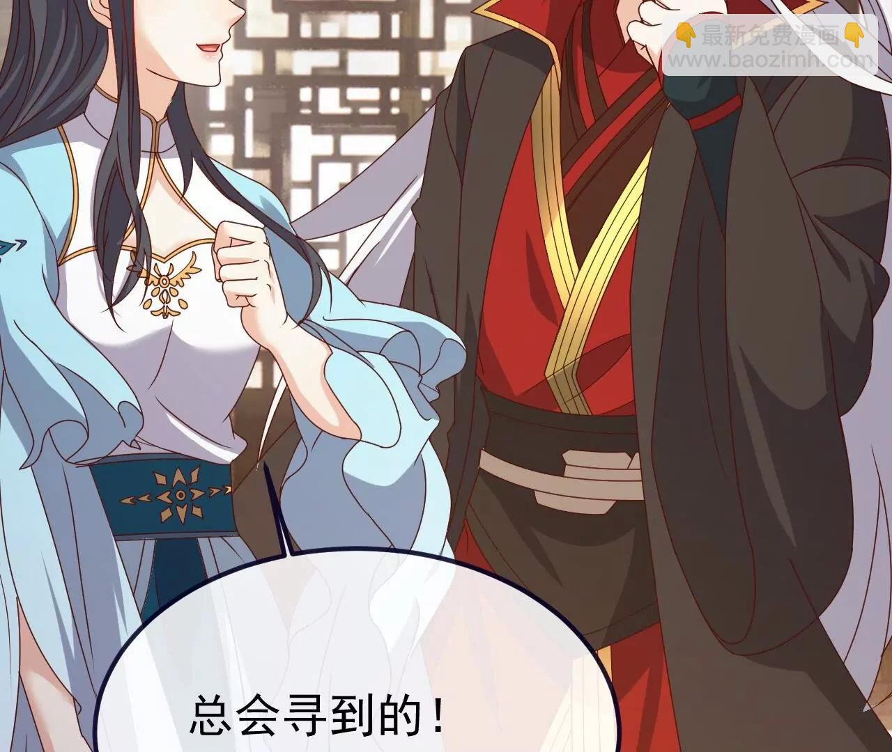 仙武帝尊 - 第815話  咱又不是沒錢(2/4) - 7