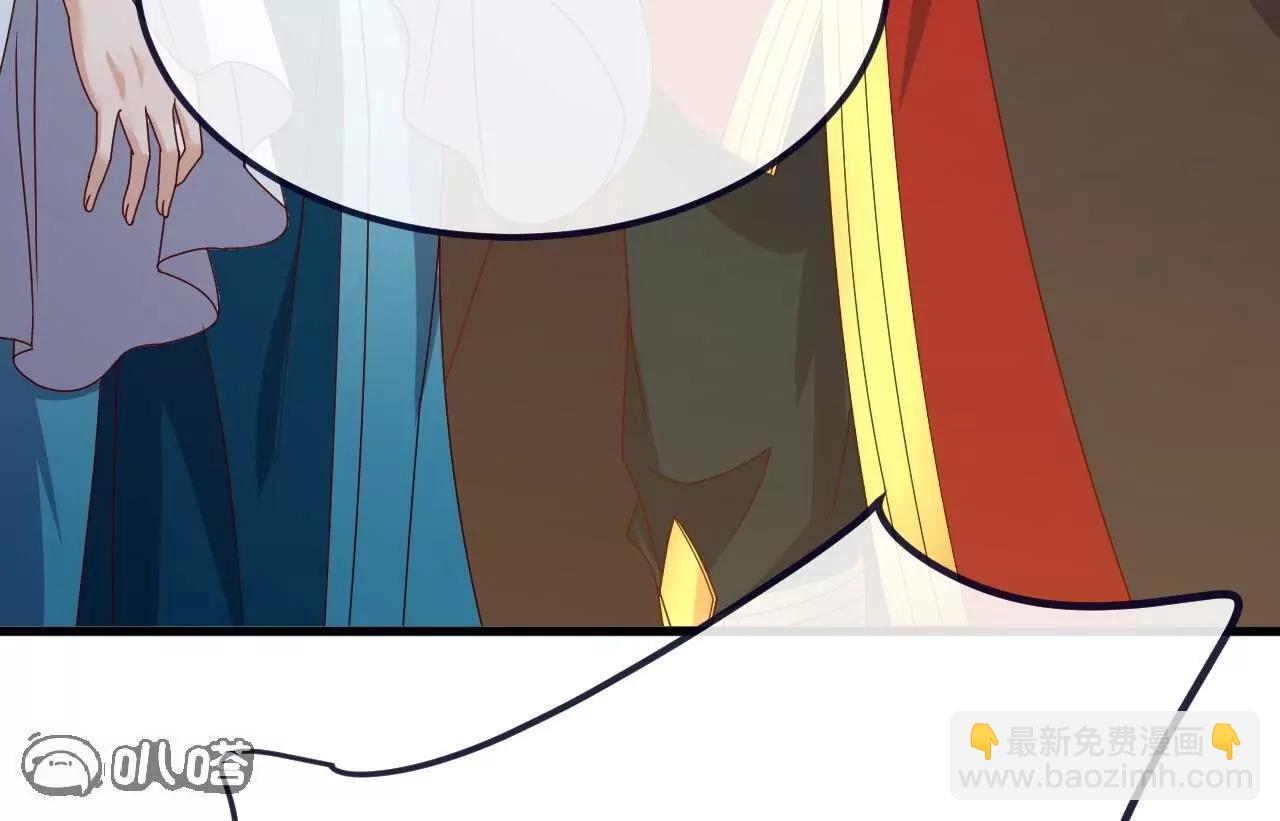 仙武帝尊 - 第815話  咱又不是沒錢(2/4) - 8