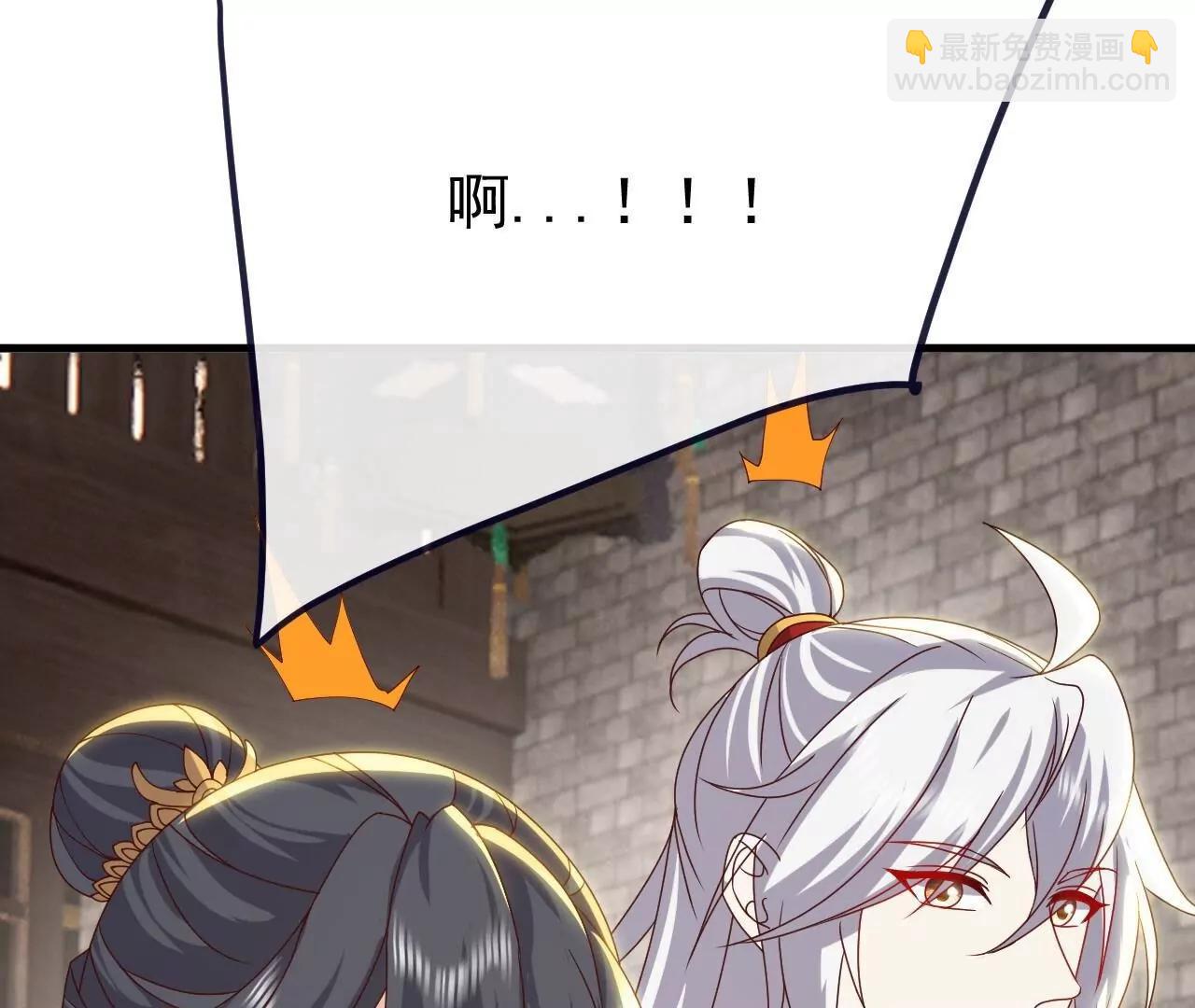 仙武帝尊 - 第815話  咱又不是沒錢(2/4) - 1