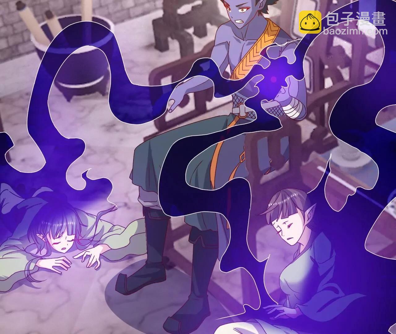 仙武帝尊 - 第815話  咱又不是沒錢(2/4) - 8