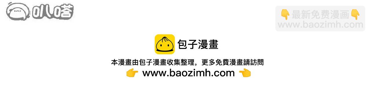 仙武帝尊 - 第815話  咱又不是沒錢(2/4) - 2