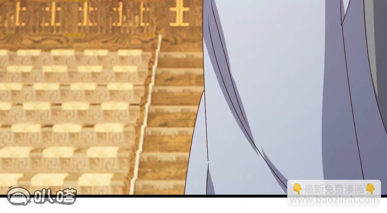 仙武帝尊 - 第815話  咱又不是沒錢(2/4) - 8