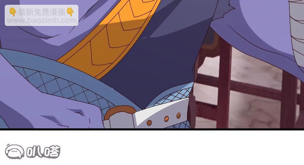 仙武帝尊 - 第815話  咱又不是沒錢(2/4) - 3