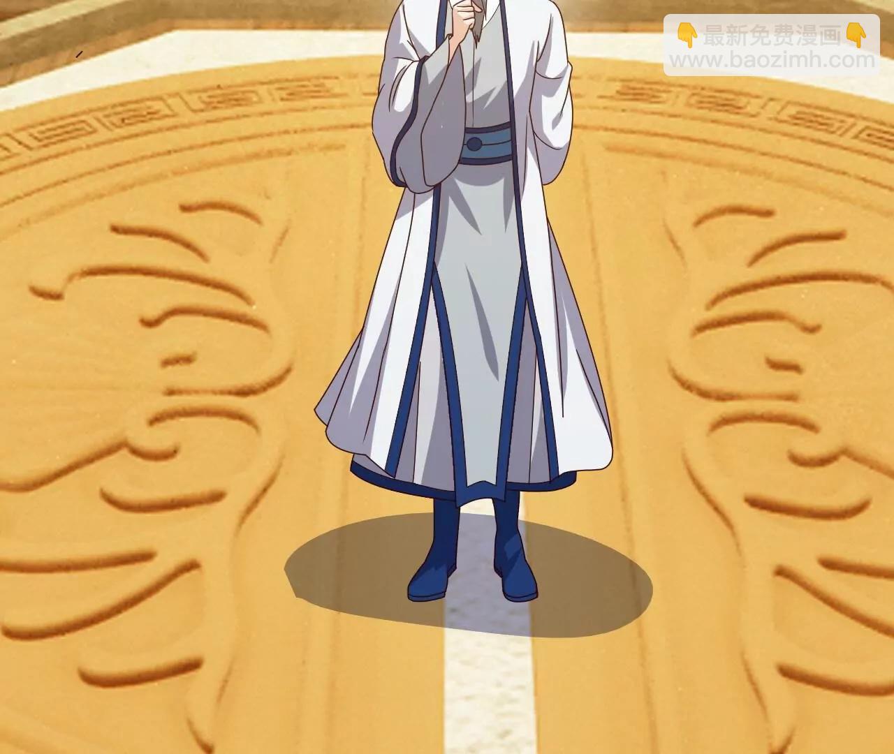 仙武帝尊 - 第815話  咱又不是沒錢(2/4) - 5