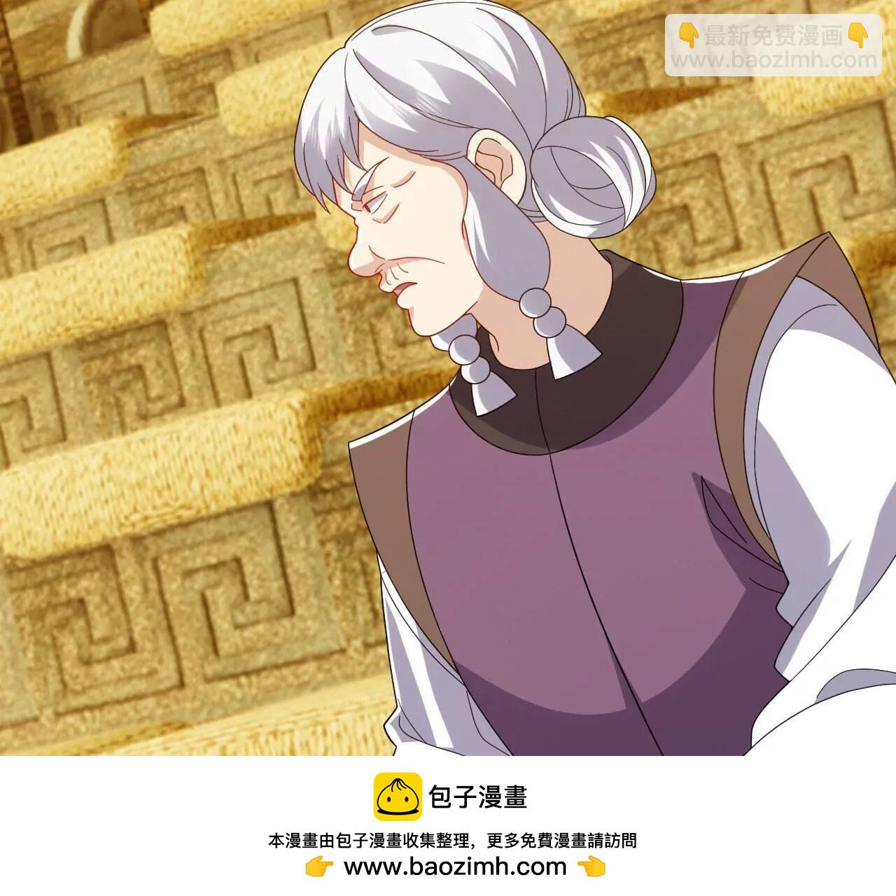 仙武帝尊 - 第817話  我出九千萬(2/4) - 6