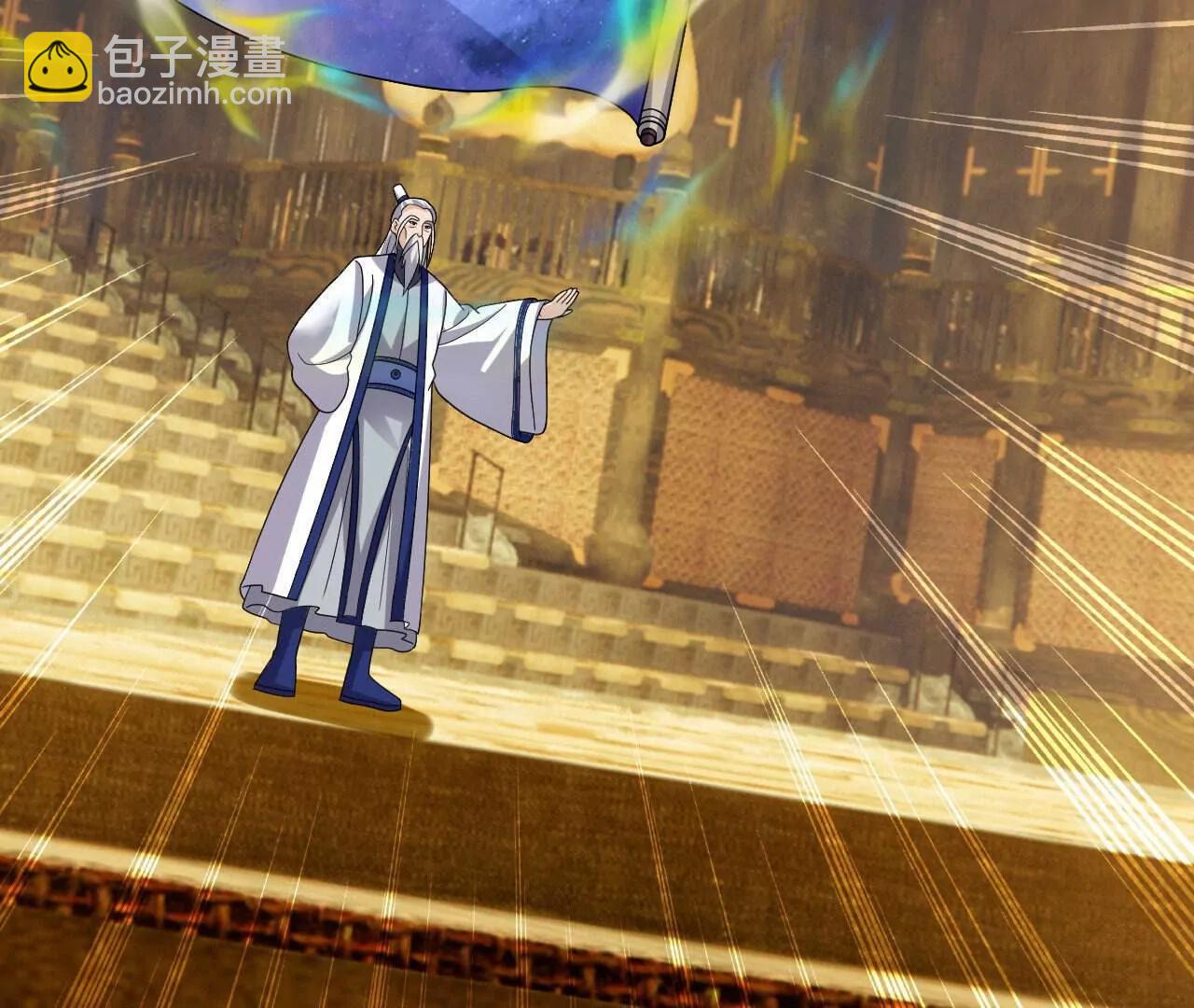 仙武帝尊 - 第817話  我出九千萬(3/4) - 8