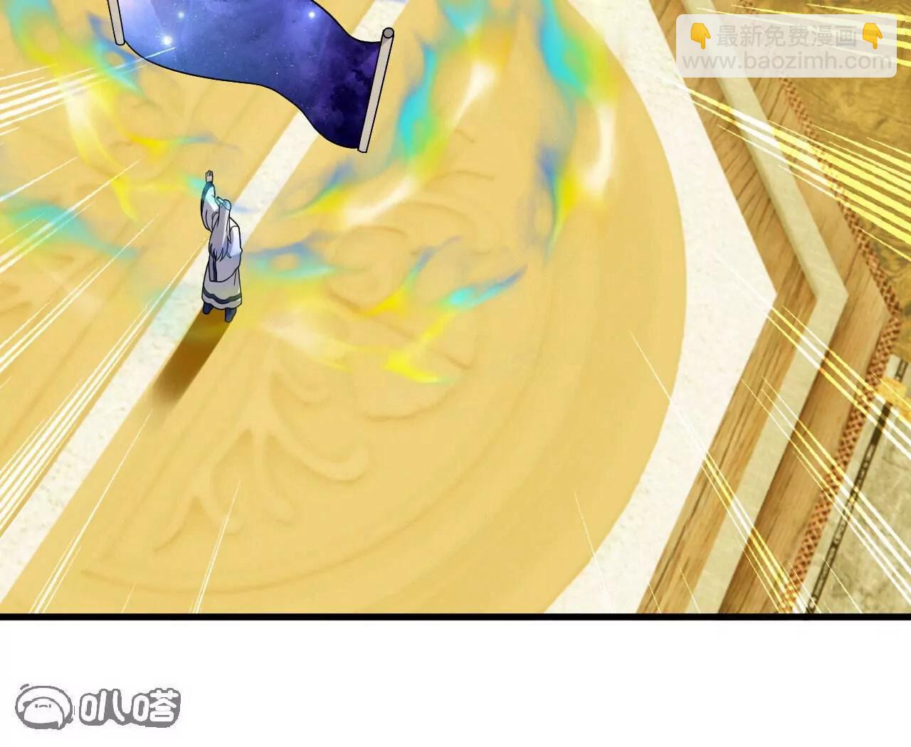 仙武帝尊 - 第817話  我出九千萬(3/4) - 3