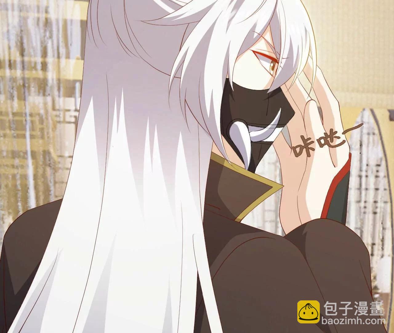 仙武帝尊 - 第817話  我出九千萬(3/4) - 2