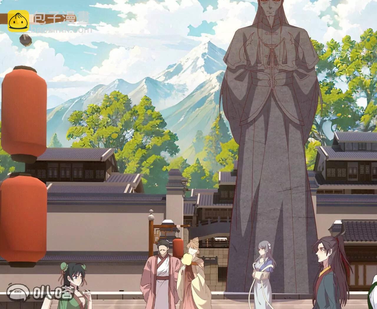 仙武帝尊 - 第817話  我出九千萬(3/4) - 5