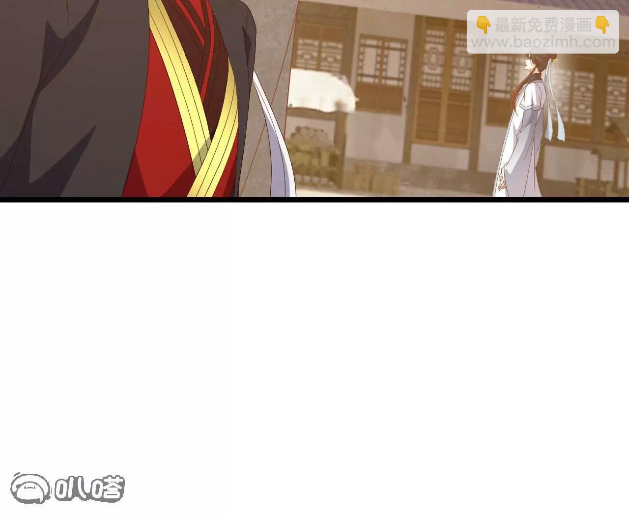 仙武帝尊 - 第817話  我出九千萬(3/4) - 1