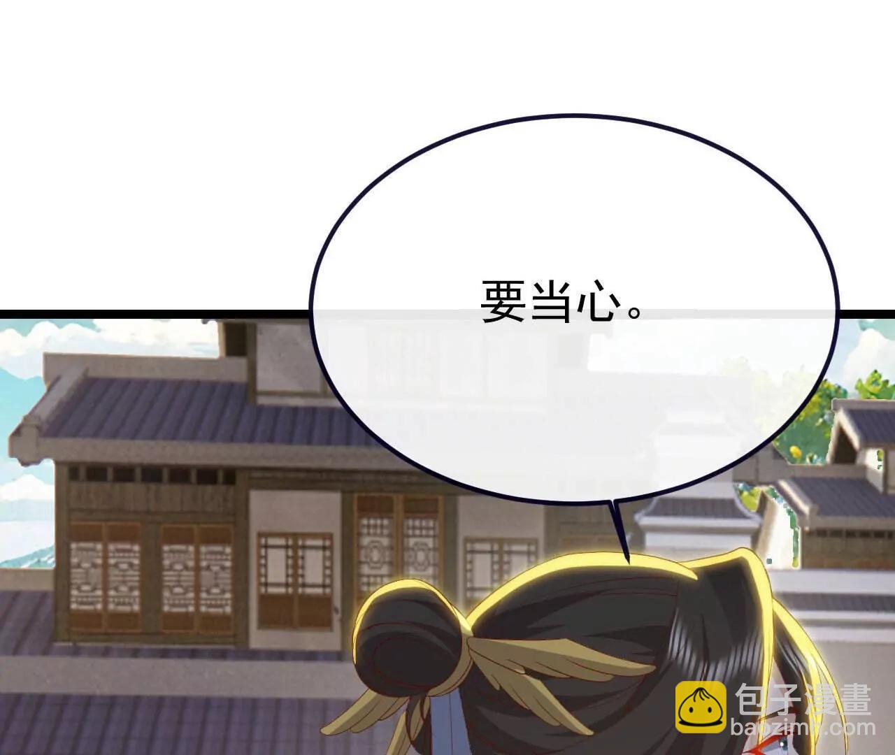 仙武帝尊 - 第817話  我出九千萬(3/4) - 2