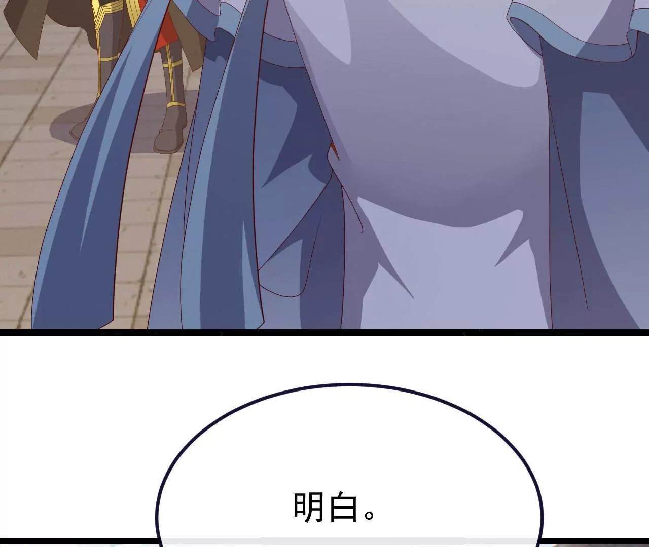 仙武帝尊 - 第817話  我出九千萬(3/4) - 4