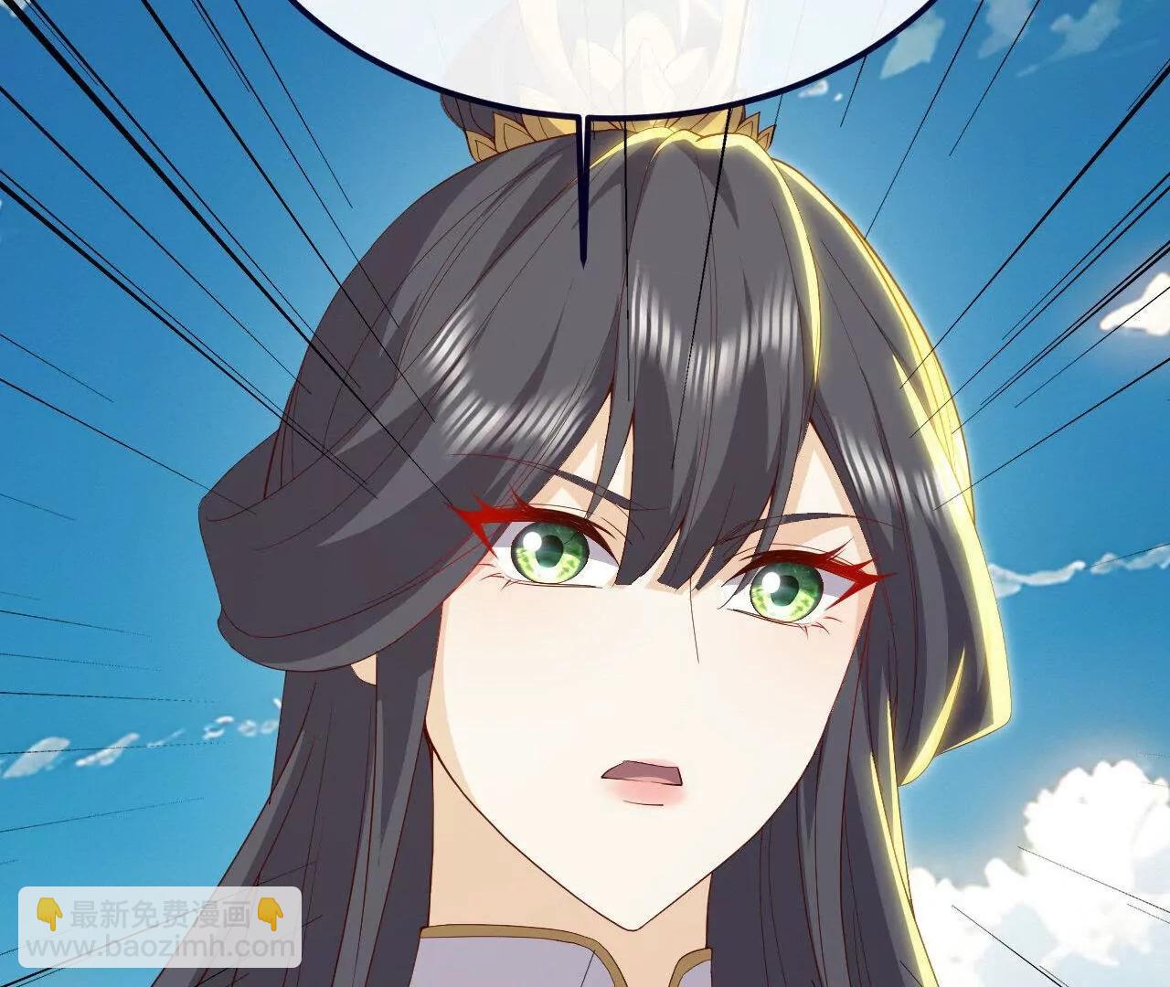 仙武帝尊 - 第817話  我出九千萬(3/4) - 6