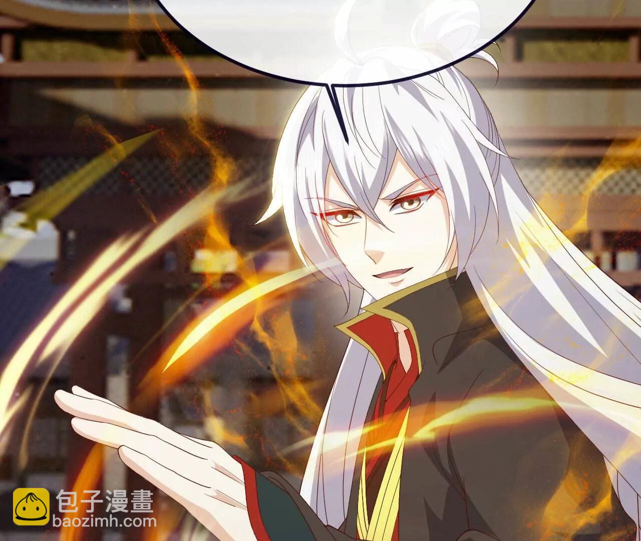 仙武帝尊 - 第817話  我出九千萬(4/4) - 2