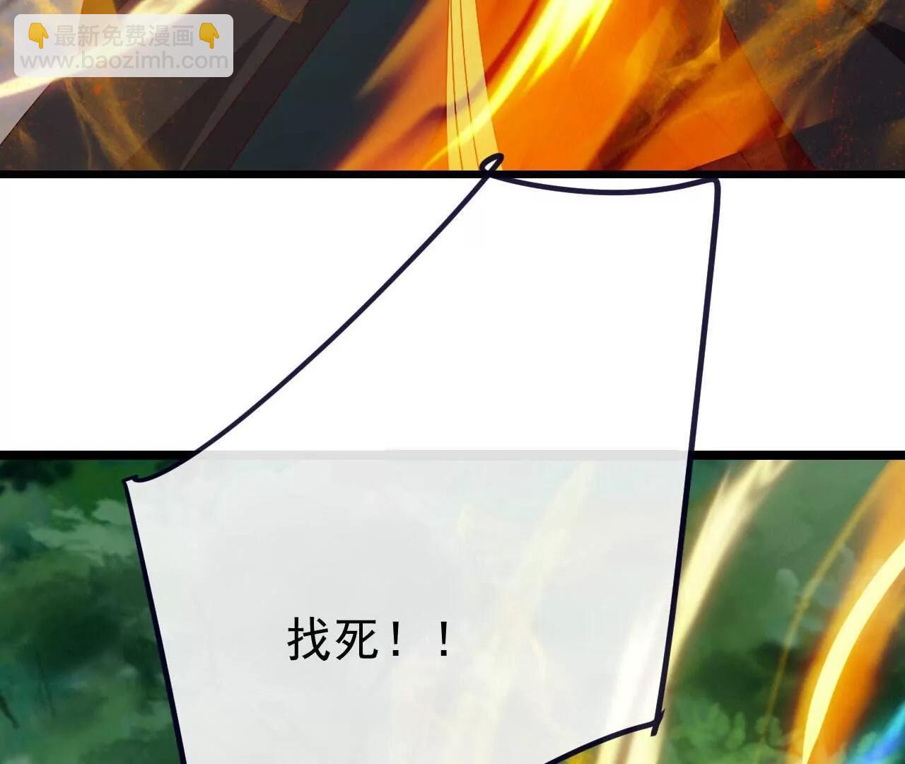 仙武帝尊 - 第817話  我出九千萬(4/4) - 4