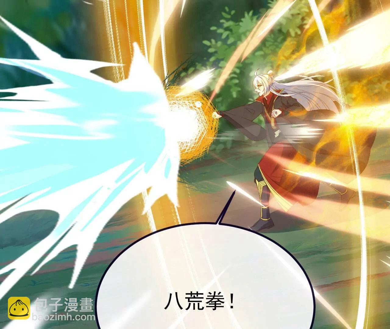 仙武帝尊 - 第817話  我出九千萬(4/4) - 4