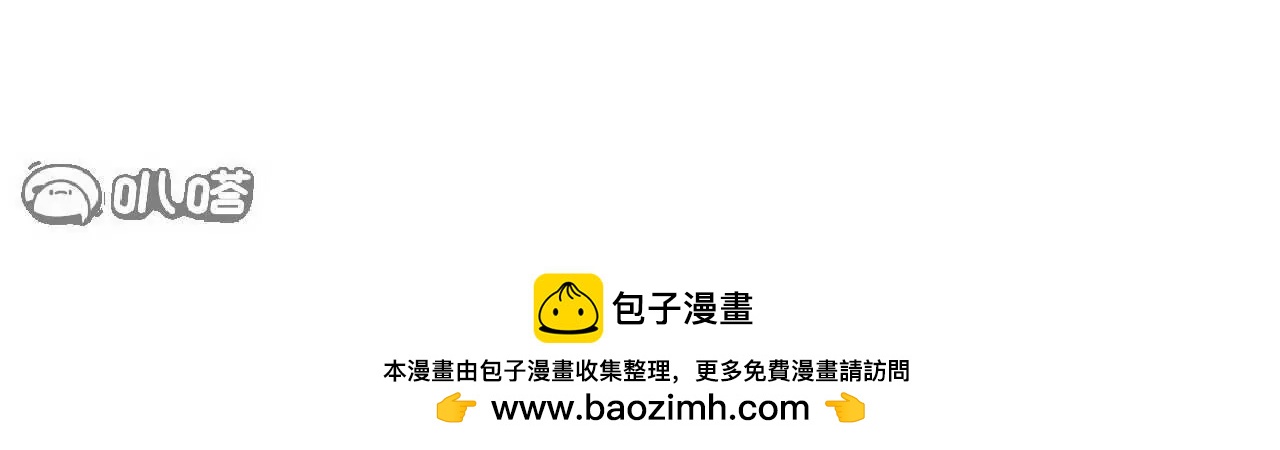 仙武帝尊 - 第817話  我出九千萬(4/4) - 2