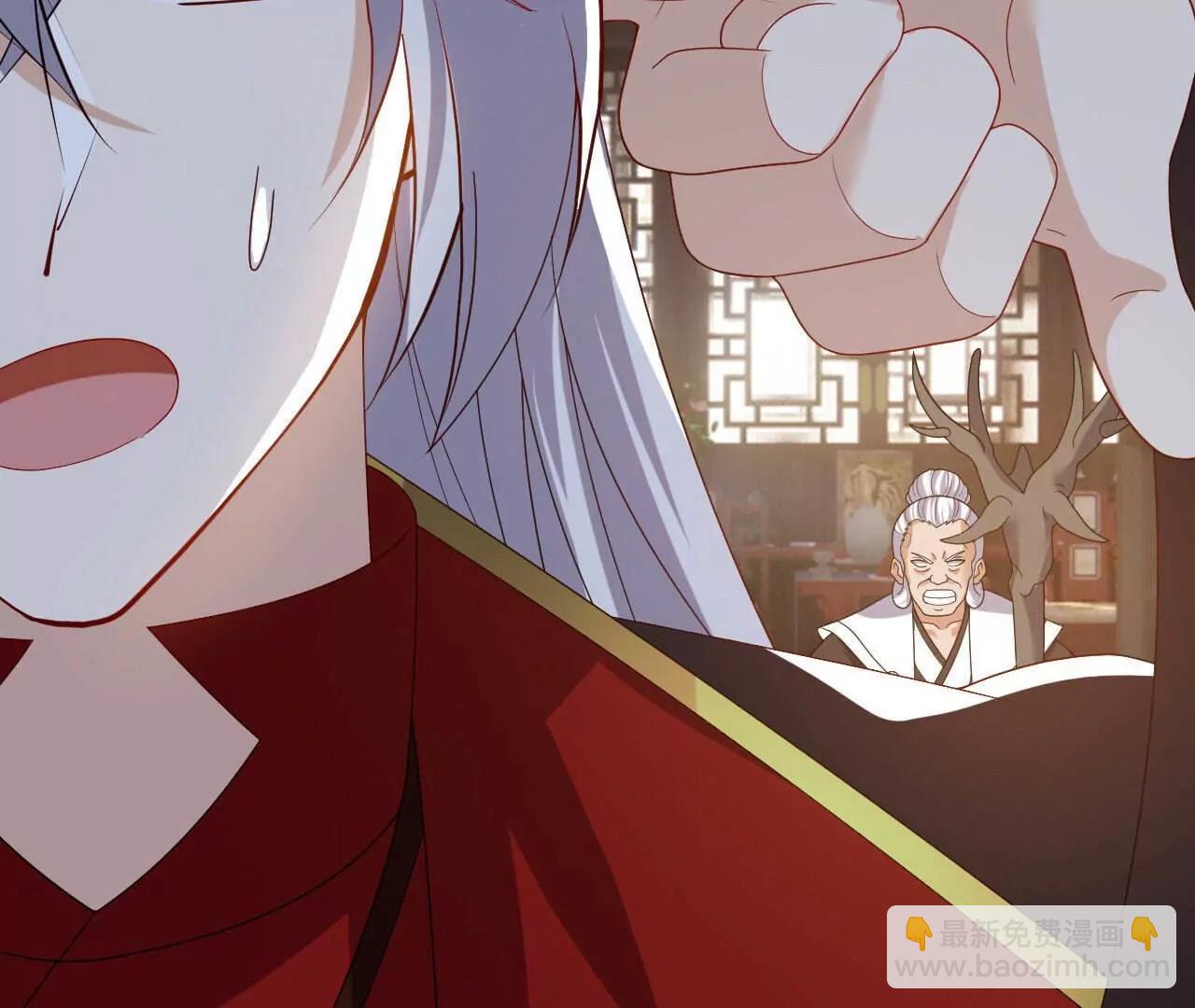 仙武帝尊 - 第817話  我出九千萬(1/4) - 6