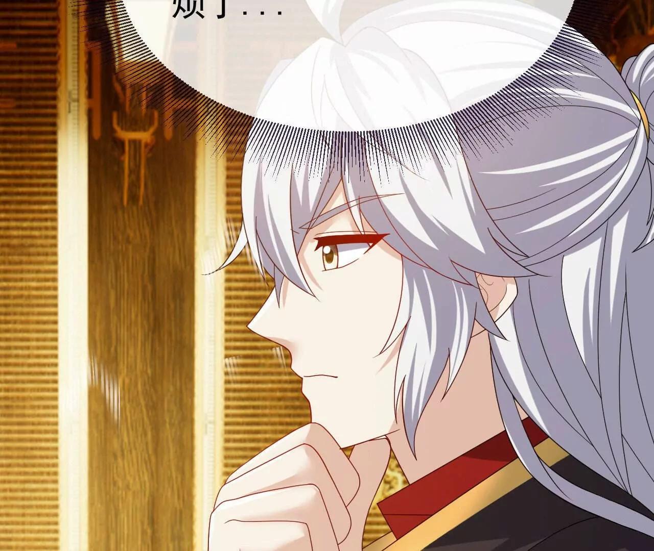 仙武帝尊 - 第817話  我出九千萬(1/4) - 6