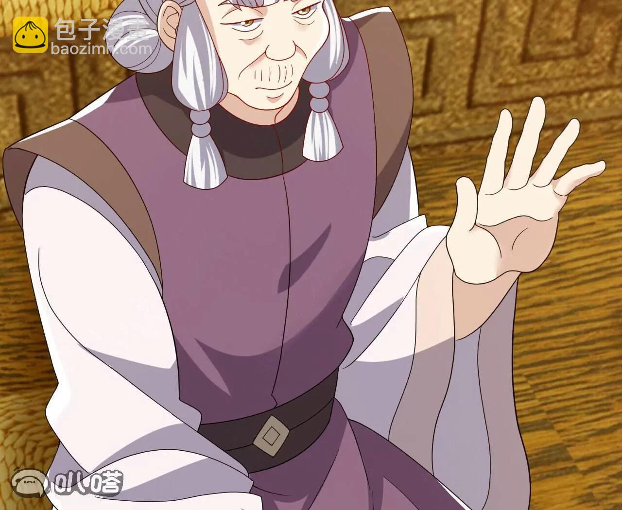 仙武帝尊 - 第817話  我出九千萬(1/4) - 1