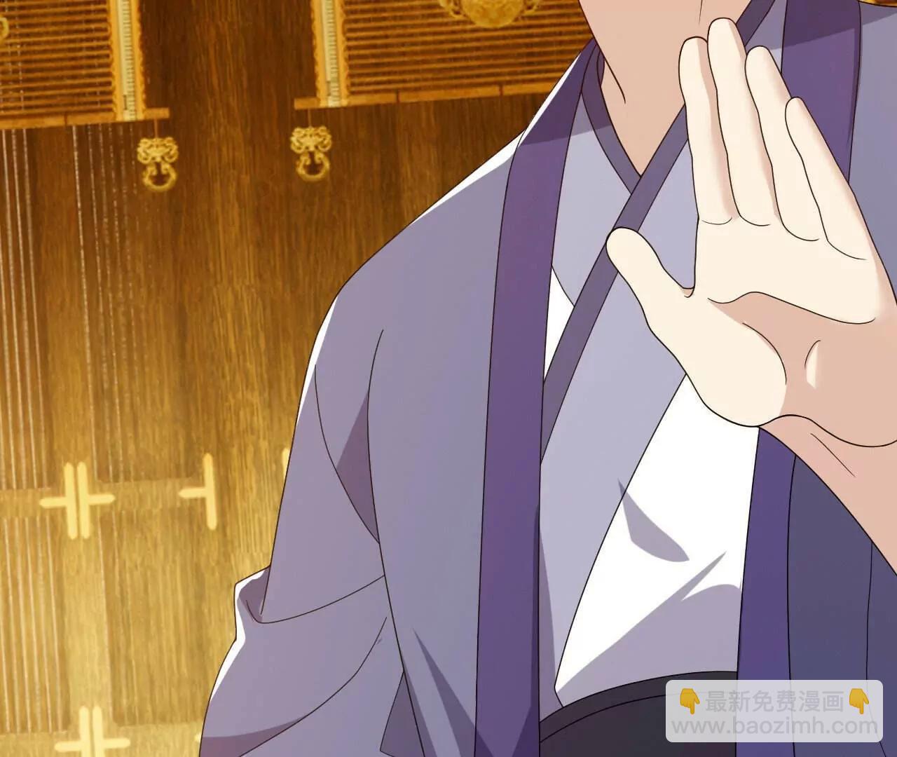 仙武帝尊 - 第817話  我出九千萬(1/4) - 4