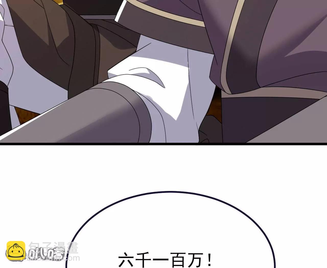 仙武帝尊 - 第817話  我出九千萬(2/4) - 5