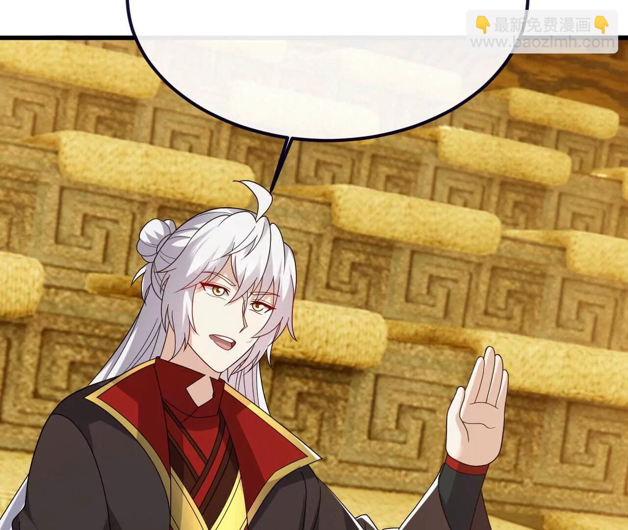 仙武帝尊 - 第817話  我出九千萬(2/4) - 6