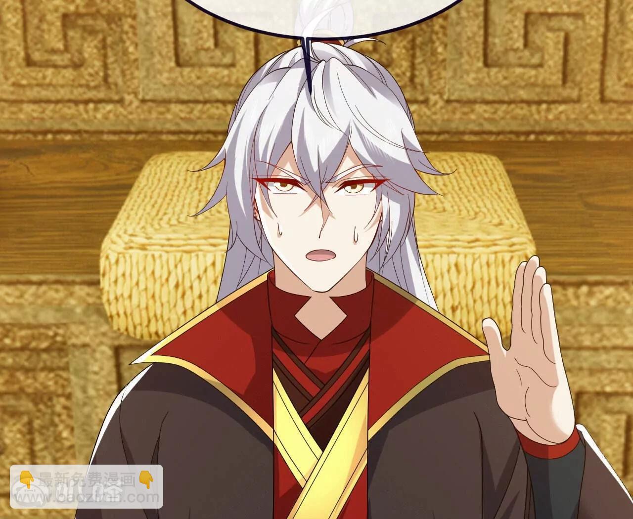 仙武帝尊 - 第817話  我出九千萬(2/4) - 7