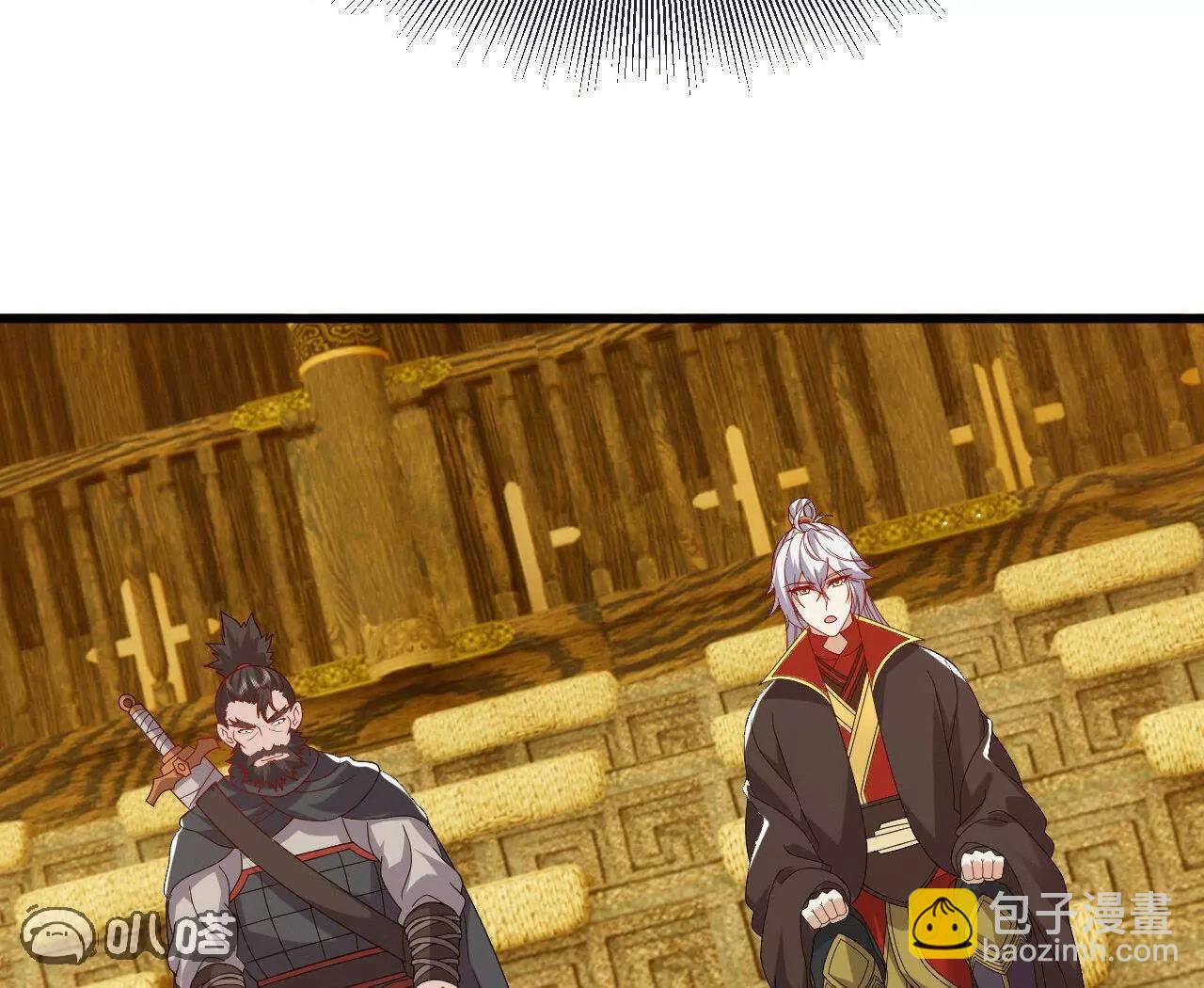 仙武帝尊 - 第817話  我出九千萬(2/4) - 1