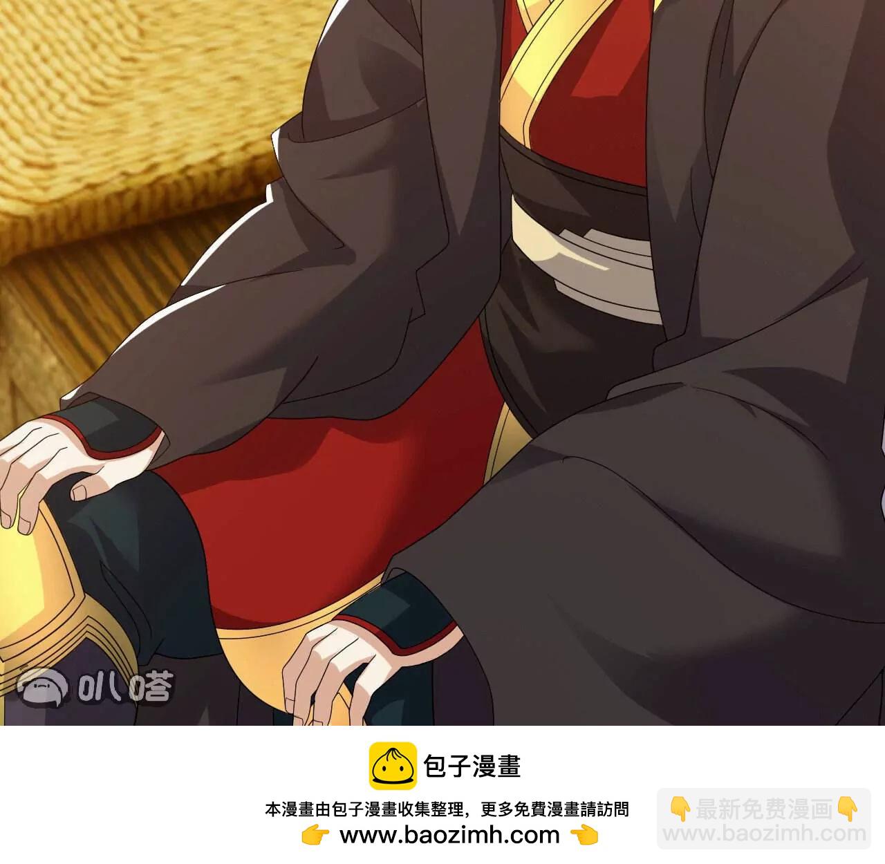 仙武帝尊 - 第817話  我出九千萬(2/4) - 5