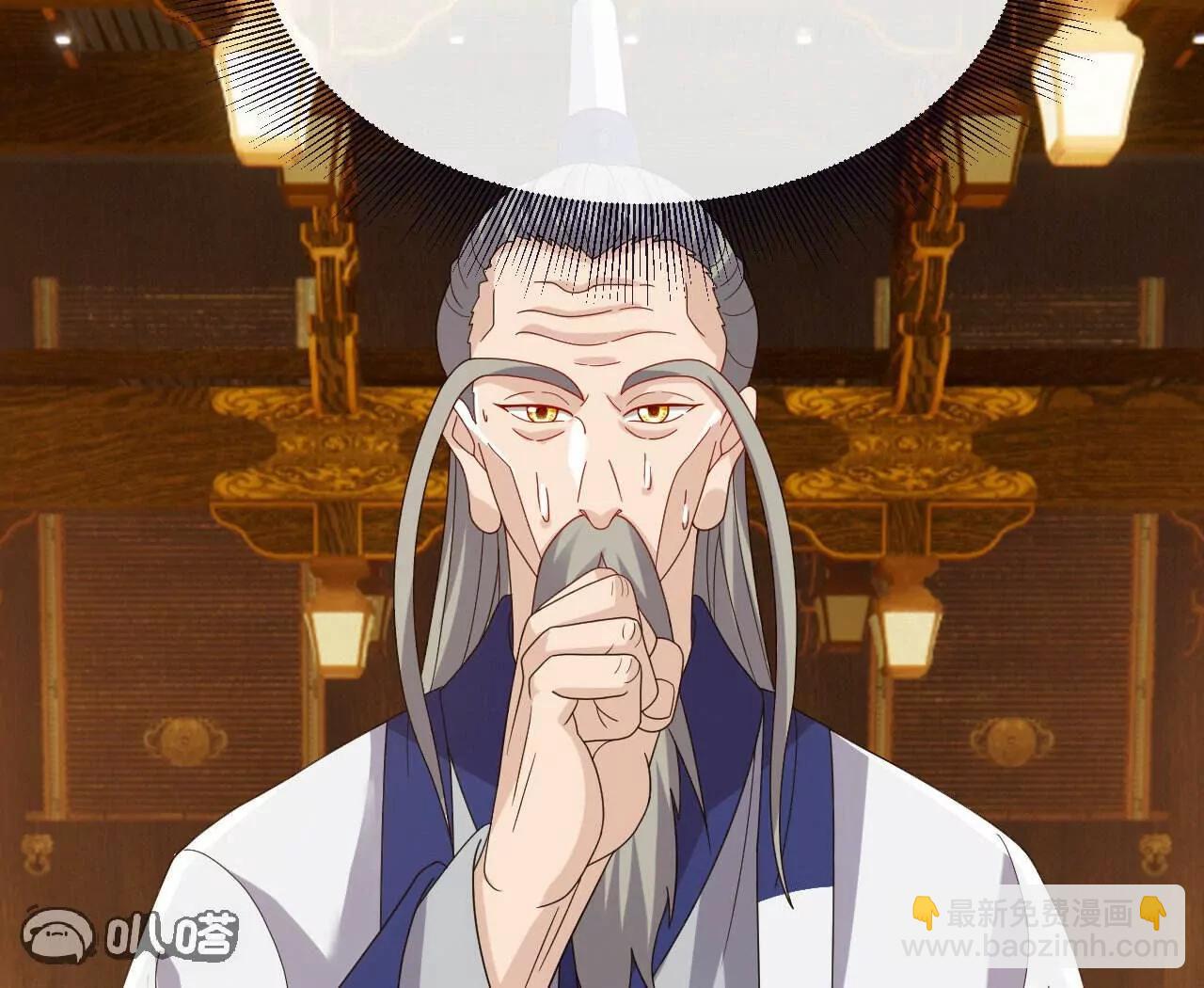 仙武帝尊 - 第817話  我出九千萬(2/4) - 3