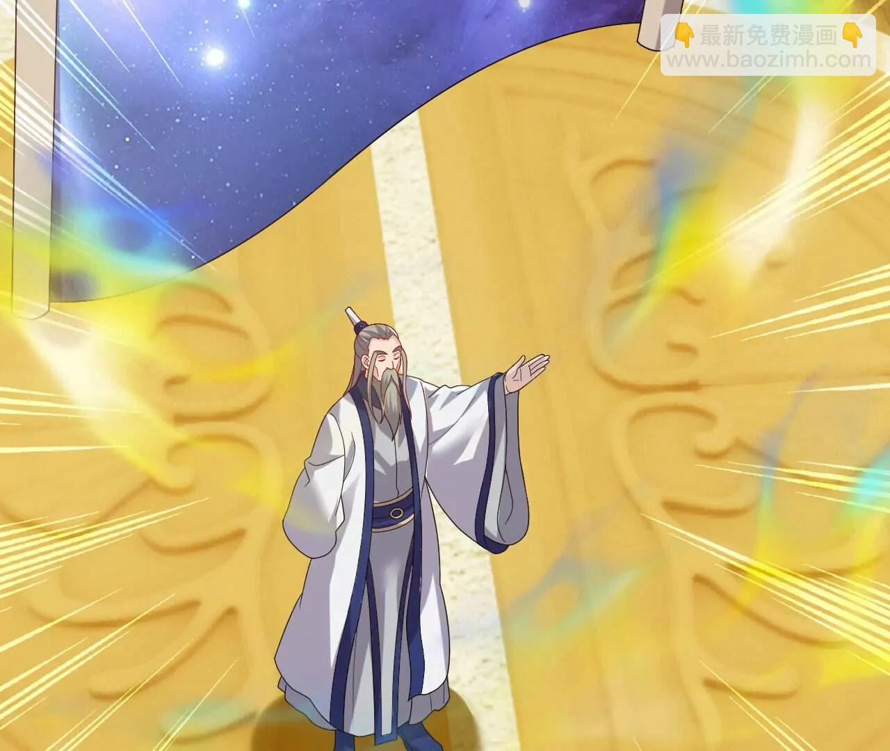 仙武帝尊 - 第817話  我出九千萬(2/4) - 6