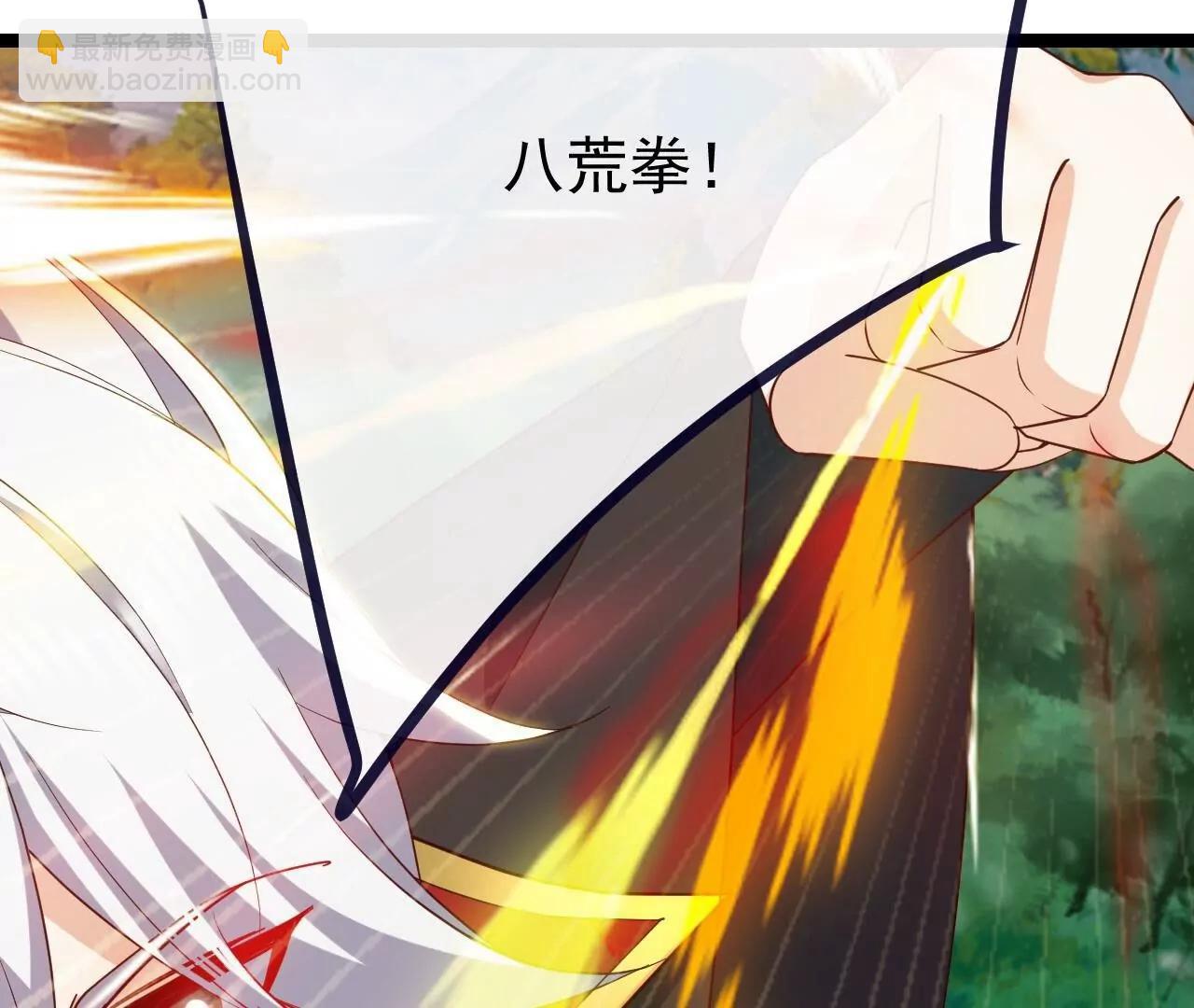 仙武帝尊 - 第819話  打的真爽(1/4) - 2