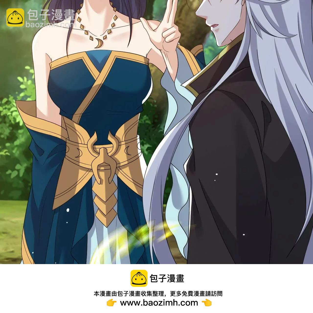 仙武帝尊 - 第819話  打的真爽(2/4) - 6