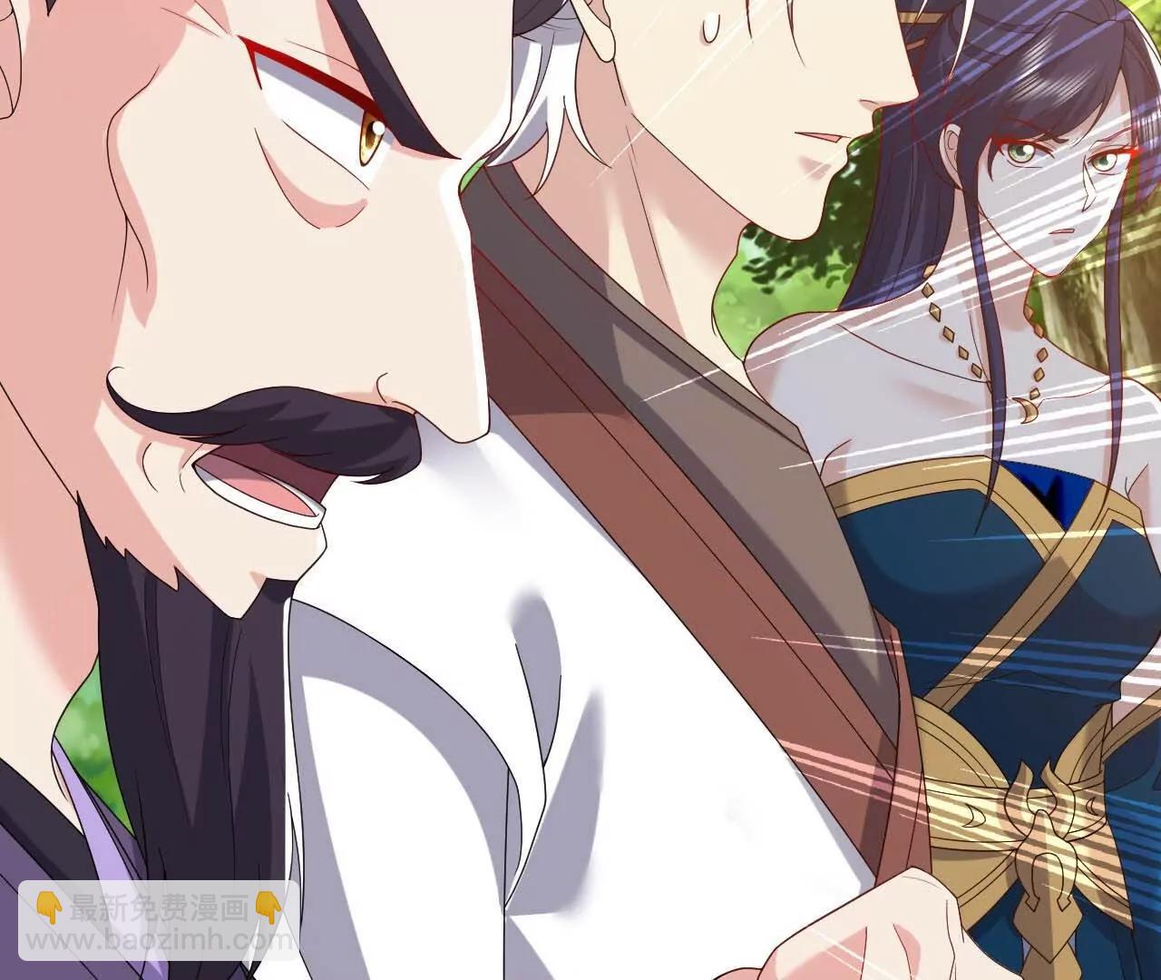 仙武帝尊 - 第819話  打的真爽(3/4) - 2