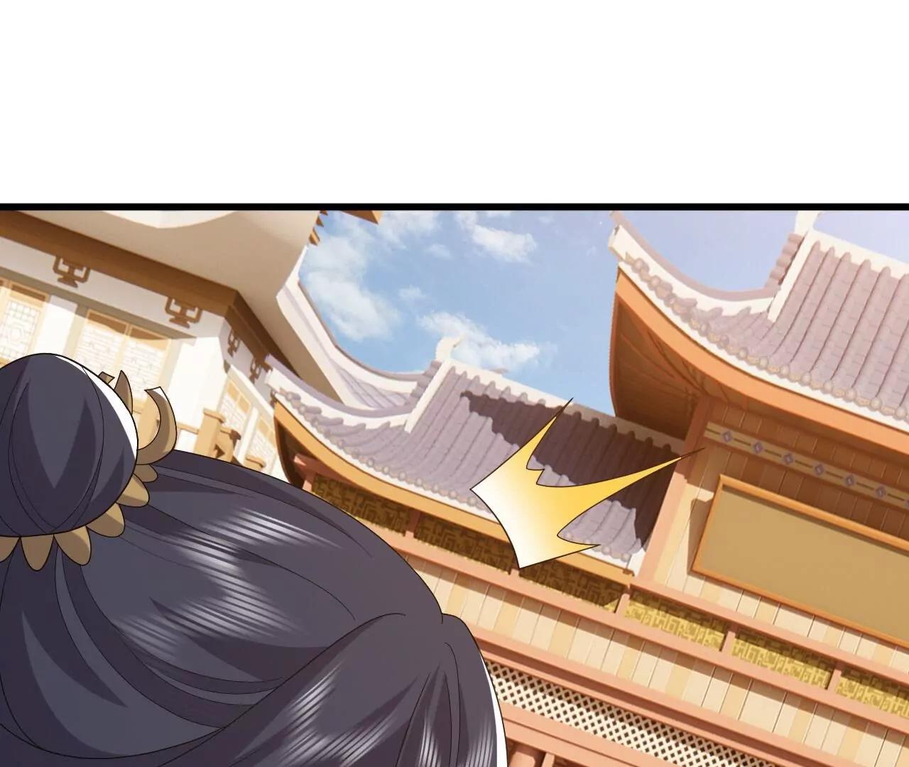 仙武帝尊 - 第819話  打的真爽(3/4) - 6